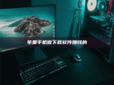 忻州'试药达人'的人人生：救人于未病，却把自己也置于风险之中！